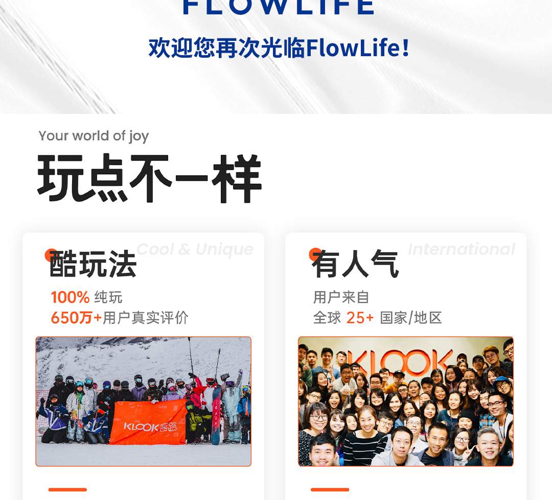 深圳FlowLife拓極室內滑板衝浪俱樂部體驗