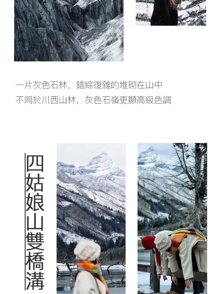【易遊網嚴選】秘境川西5天4晚(坦克300越野+單反無人機+四姑娘山+墨石公園+三大雪山觀景臺+甲居藏寨）