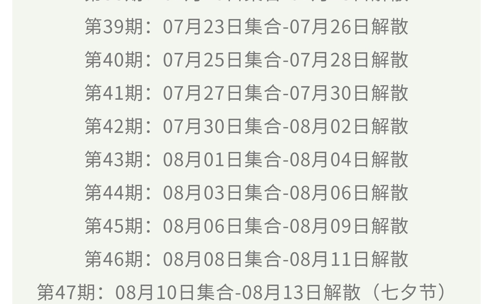 【貢嘎十二時辰】川西震撼雪山季攝影行4日（攝影師全程陪同+木雅大寺+雅拉雪山+冷嘎措+格底拉姆+甲根壩+子梅埡口）