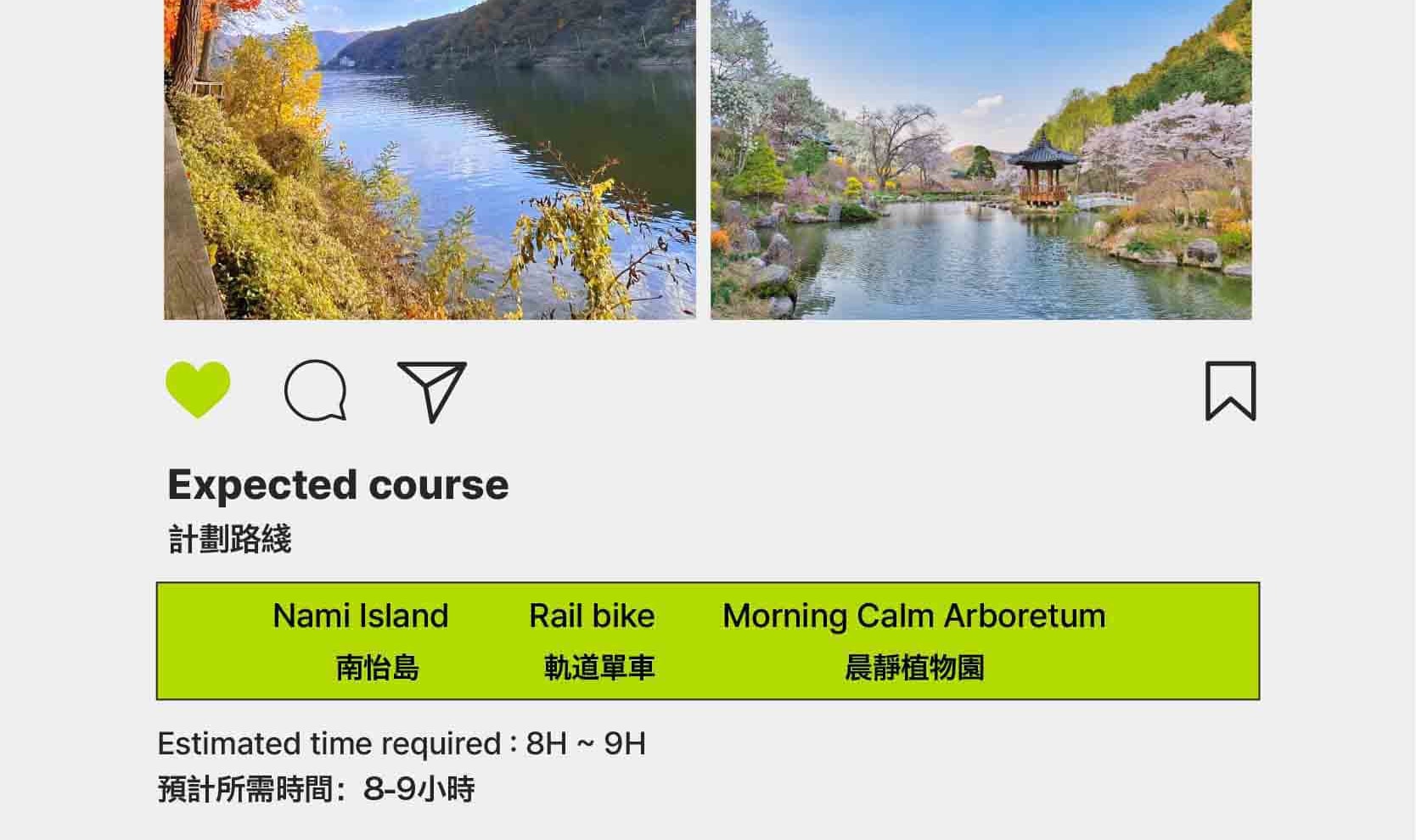 首爾私人訂製汽車之旅