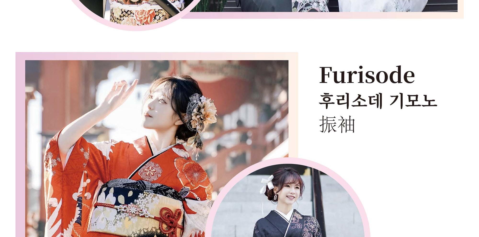 淺草高級和服租賃與寫真拍攝體驗（Premium Miyabi 提供）