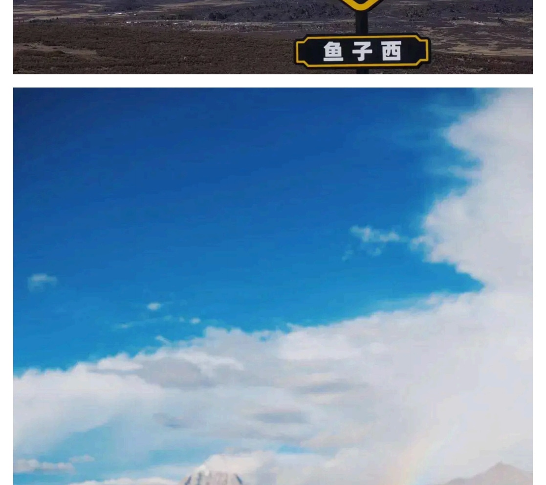 漫遊川西小環線4天3晚（2-8人-四姑娘山+紅海子+魚子西/格底拉姆天空之城+墨石公園+犛牛谷/頂果山）