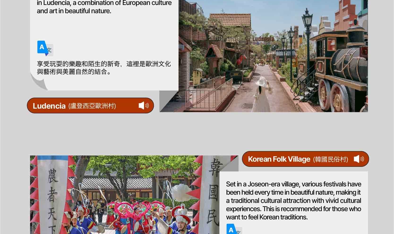 首爾私人訂製汽車之旅