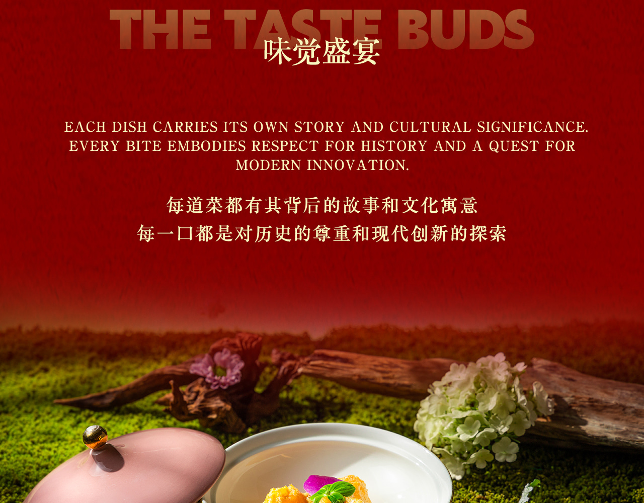 Xuyan - Immersive Tang Dynasty Royal Banquet|Shanghai Flagship Store - Thumbnail 13
