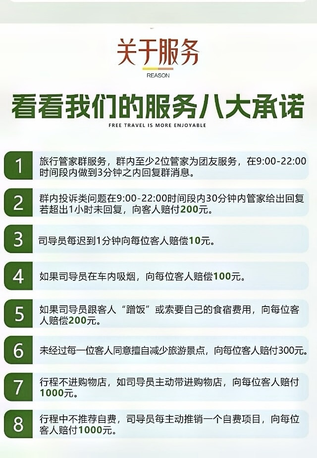 新疆煙火南疆7日（塔爾鄉杏花村+大同鄉+星空煮茶+塔吉克婚禮+慕士塔格冰川+白沙湖+盤龍古道+木吉火山口+喀拉庫勒湖+喀什古城）