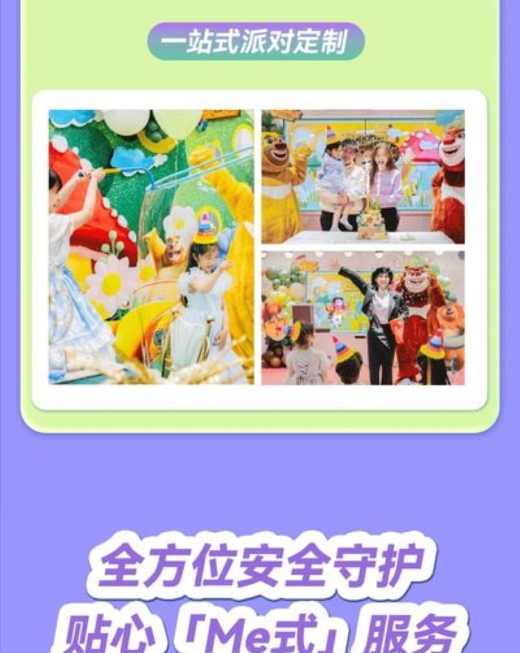 [The best choice for taking kids out] MELAND CLUB (Mission Hills New Town Store)