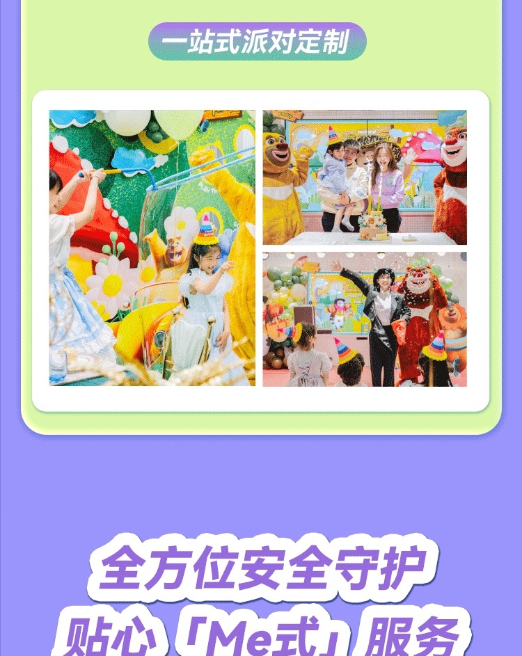 【南山親子熱門榜】MELAND CLUB（深圳南山萬象天地店)