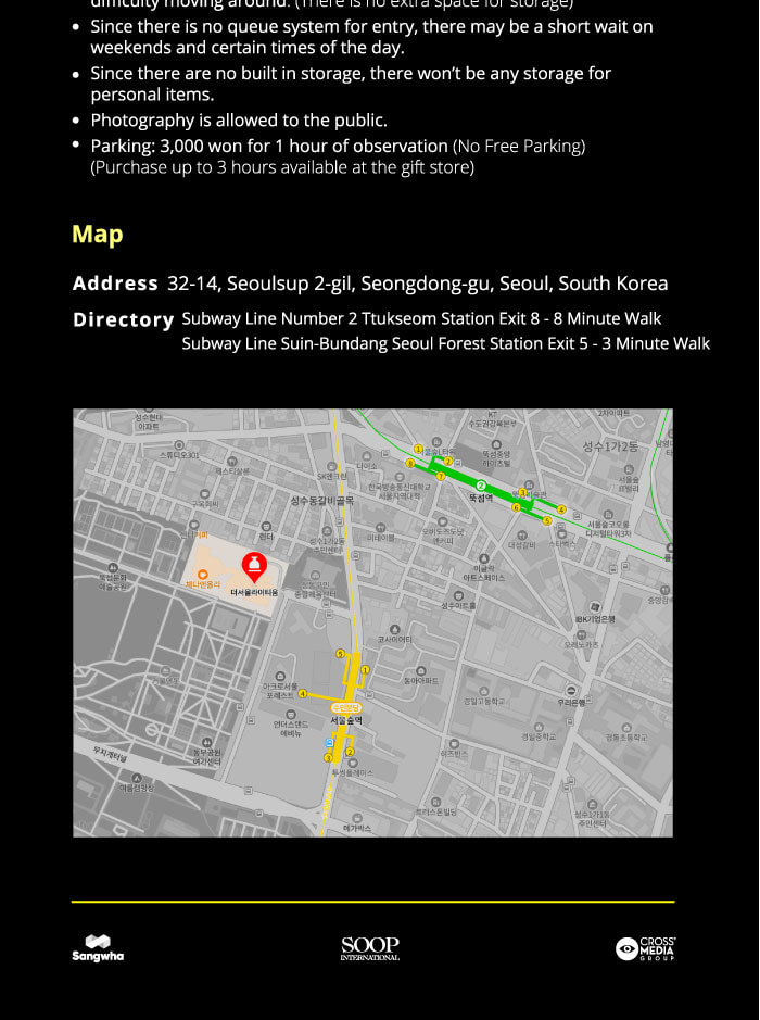 電影天堂：首爾沉浸式特展門票 (Cinema Paradiso: Immersive Special Exhibition Ticket in Seoul)