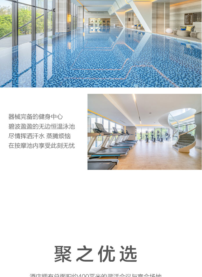 【Near Nantou Ancient Town】DoubleTree by Hilton Hotel & Residences Shenzhen Nanshan Accommodation Package