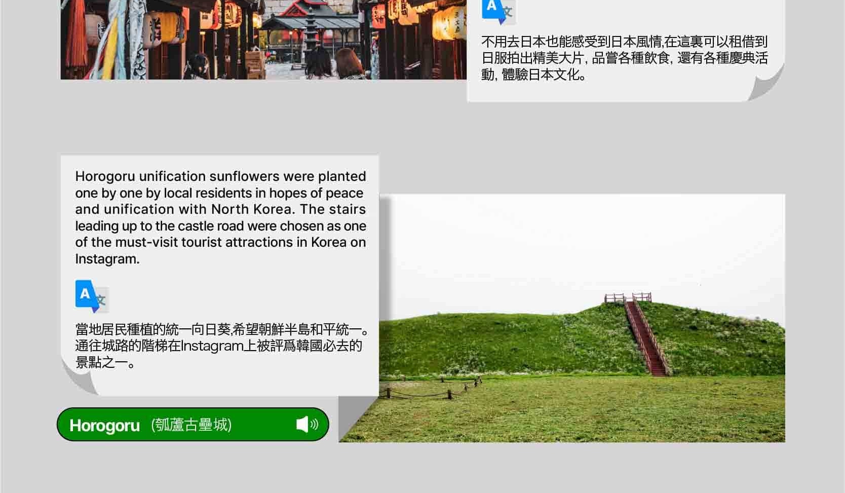 首爾私人訂製汽車之旅