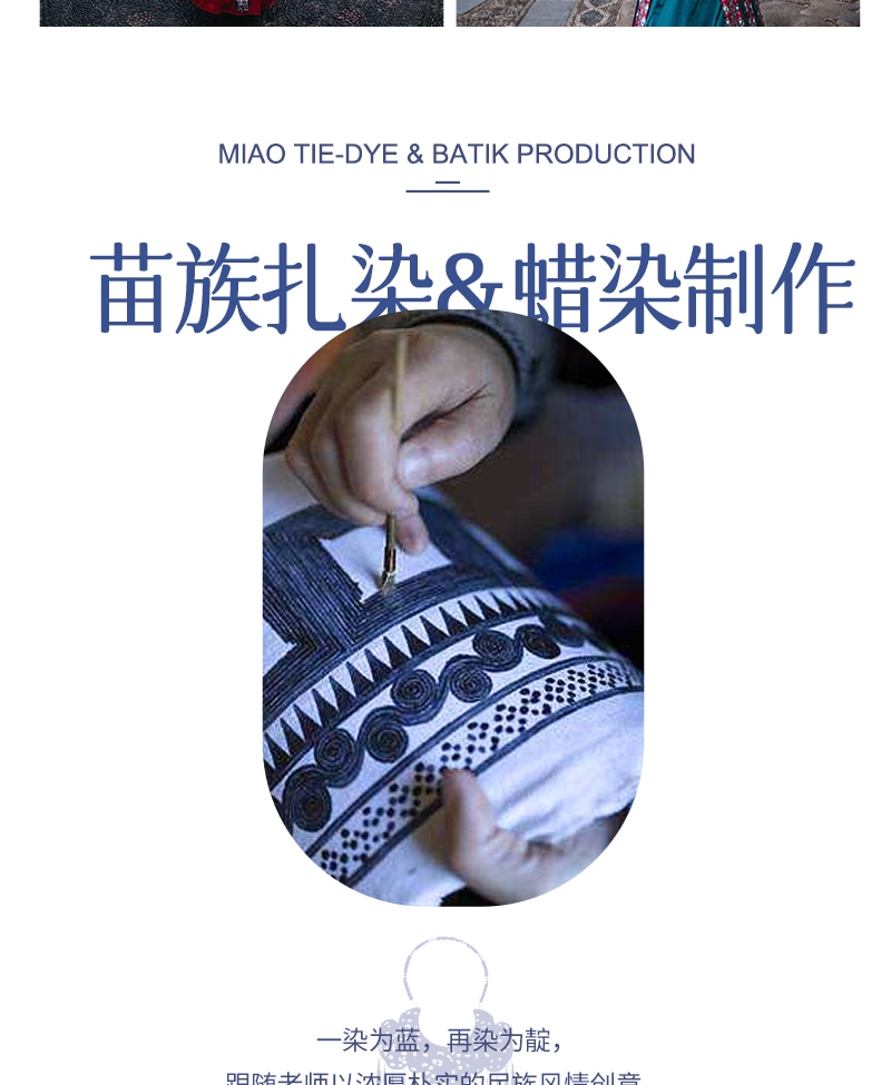 奇遇貴州 | 荔波小七孔+西江千戶苗寨2日遊
