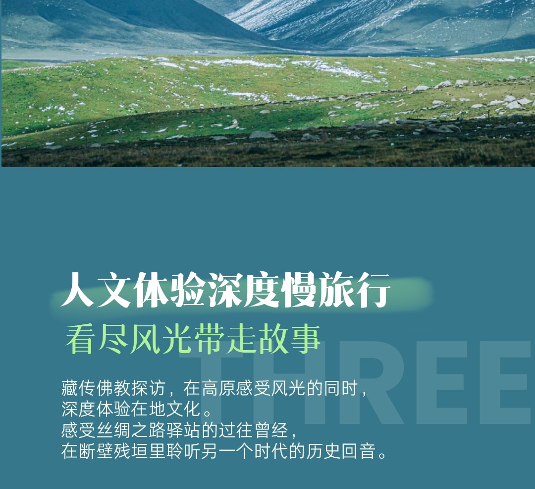 奇遇青海7天6晚（無人機單反旅拍+坦克300越野車+水上雅丹+翡翠湖+青海湖+南八仙魔鬼城+66號U型公路）