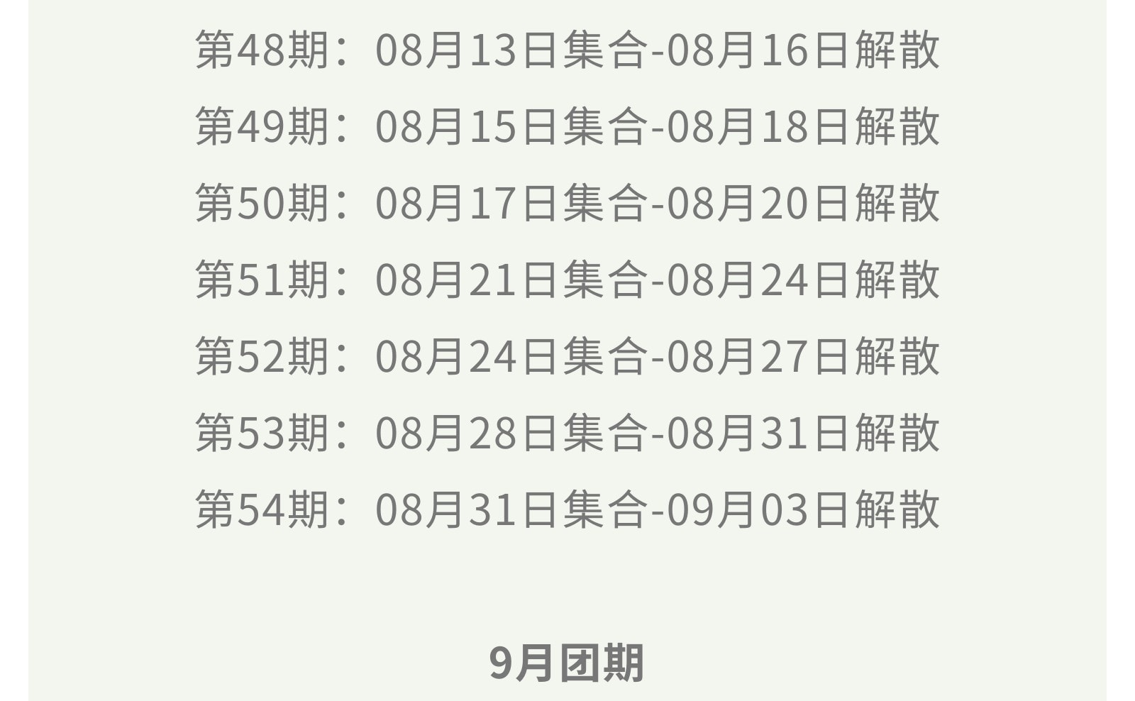 【貢嘎十二時辰】川西震撼雪山季攝影行4日（攝影師全程陪同+木雅大寺+雅拉雪山+冷嘎措+格底拉姆+甲根壩+子梅埡口）