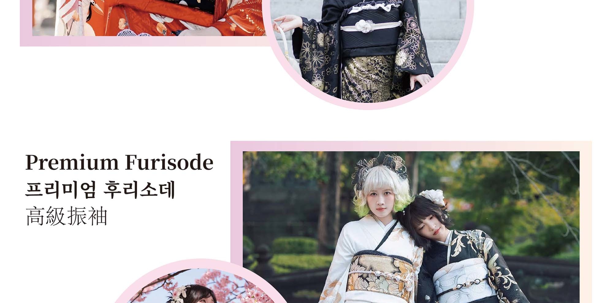 淺草高級和服租賃與寫真拍攝體驗（Premium Miyabi 提供）