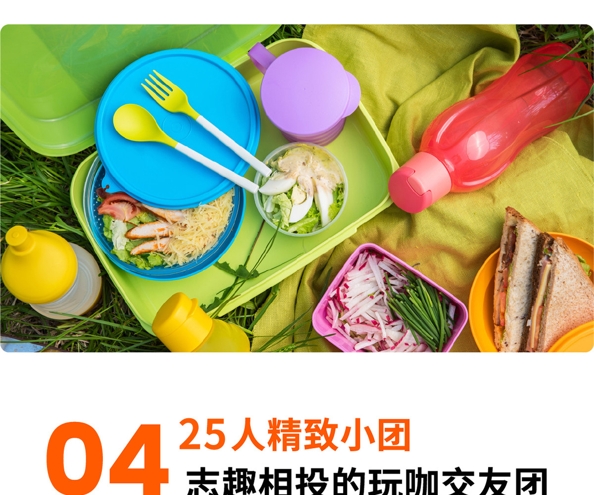 深圳梅沙尖天梯徒步1日遊（X計劃+行程反走+12點晚出發+25人玩咖小團）
