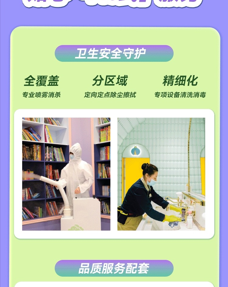 【南山親子熱門榜】MELAND CLUB（深圳南山萬象天地店)
