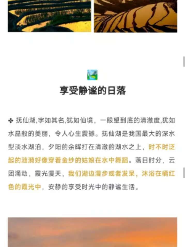 雲南流光滇東南高奢5日（全程臻選度假酒店+撫仙湖希爾頓酒店+建水古城City-walk+非遺手作+米軌小火車+元陽壩達梯田）
