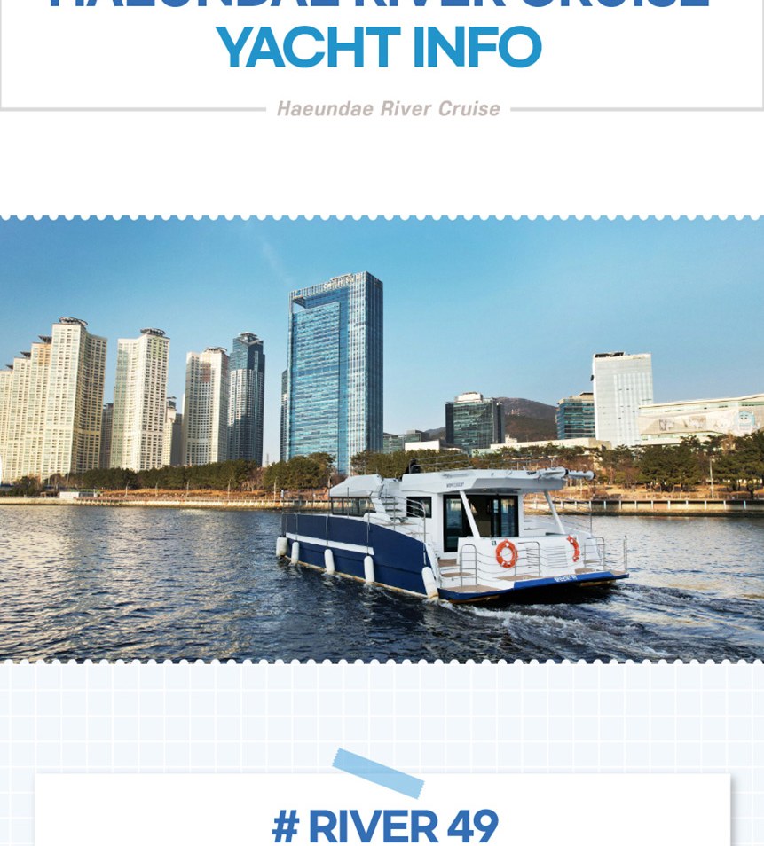 釜山海雲臺遊船之旅