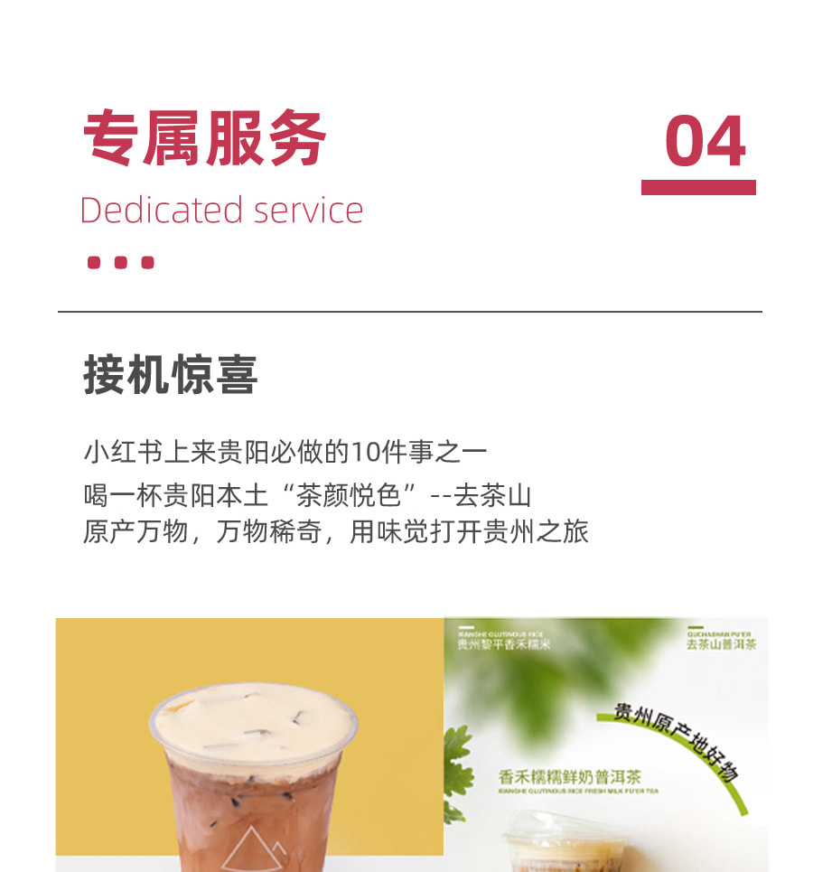 【櫻花限定】貴州平壩櫻花3天2晚（貴陽往返+四鑽酒店+平壩萬畝櫻花園+黃果樹大瀑布+櫻花旅拍+24小時接送機/站）
