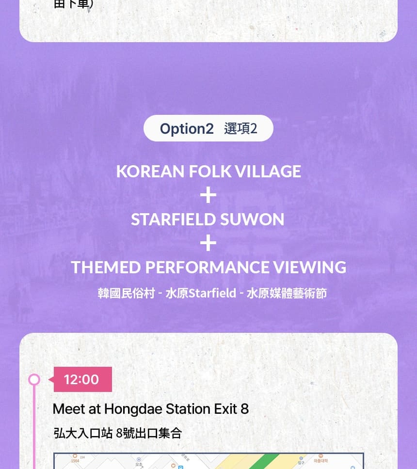 2025 Suwon Hwaseong Cultural Festival & King Jeongjo’s Royal Parade
