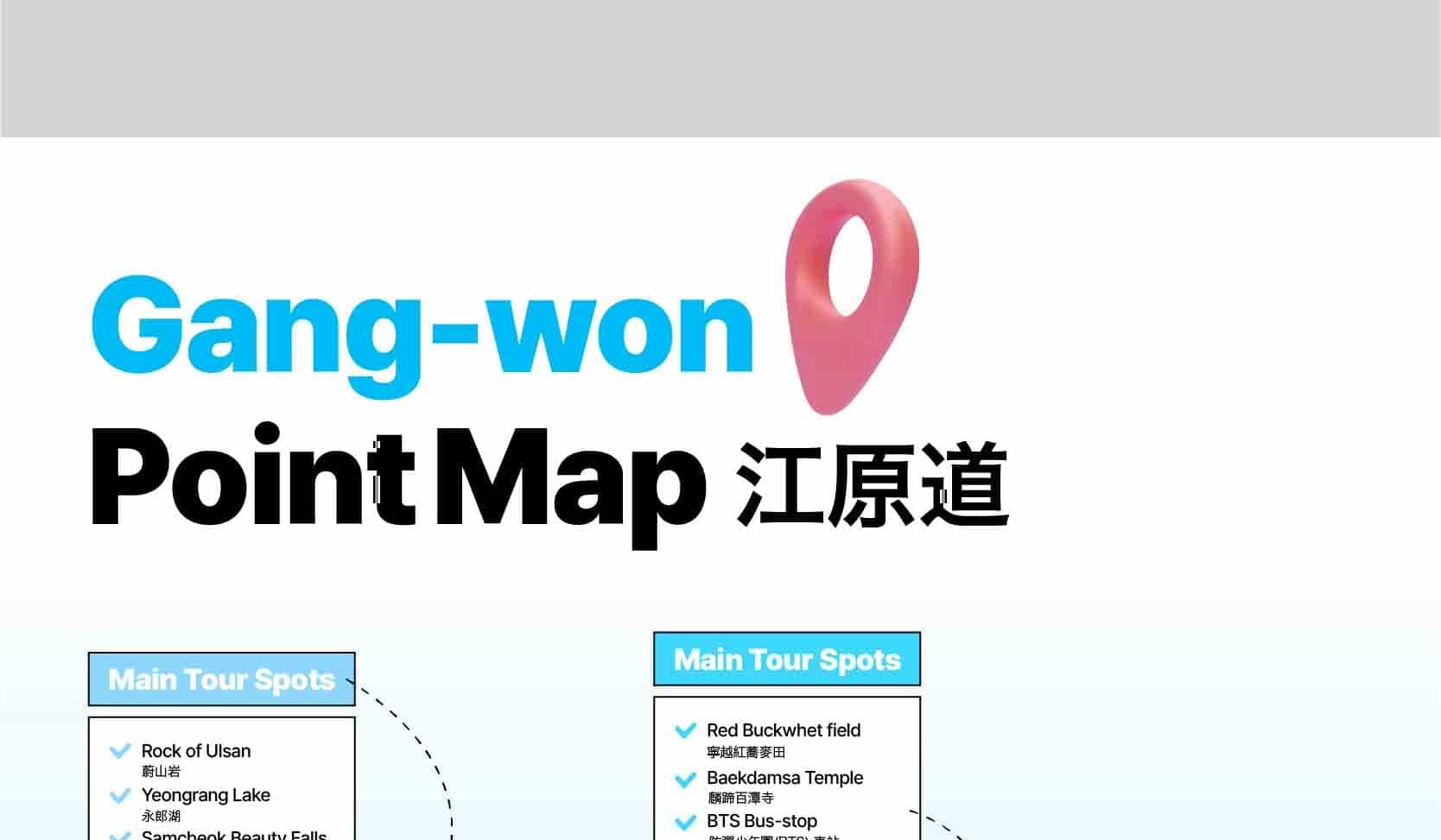 首爾私人訂製汽車之旅