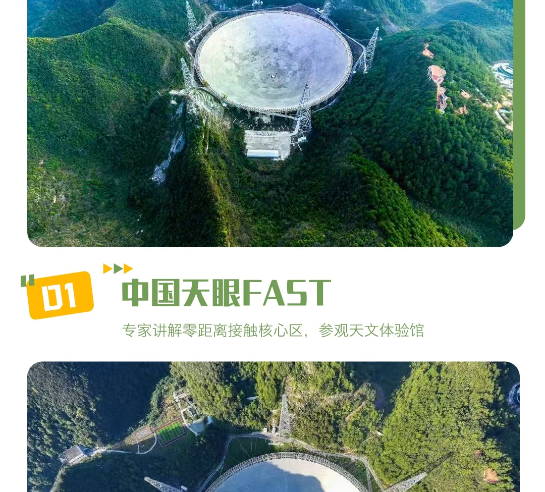 Guizhou Private 6-Day Tour