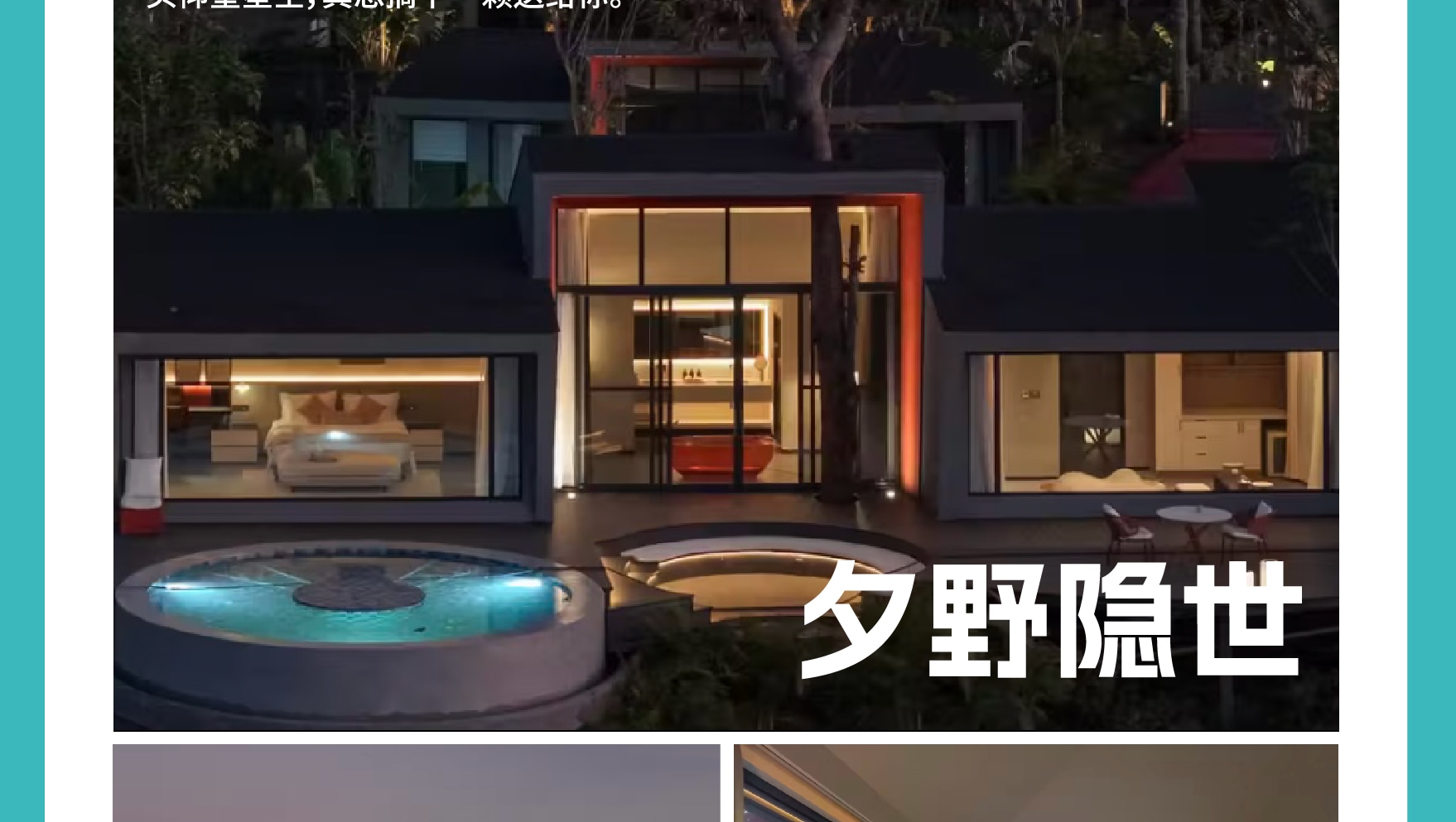 雲南西雙版納景邁山野奢度假5日（雨林牧象+星光夜市+世遺景邁山茶林徒步+小粒咖啡+翁基糯幹古寨local walk+火塘烤茶+雲海日出）