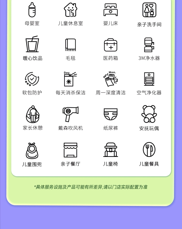 【南山親子熱門榜】MELAND CLUB（深圳南山萬象天地店)
