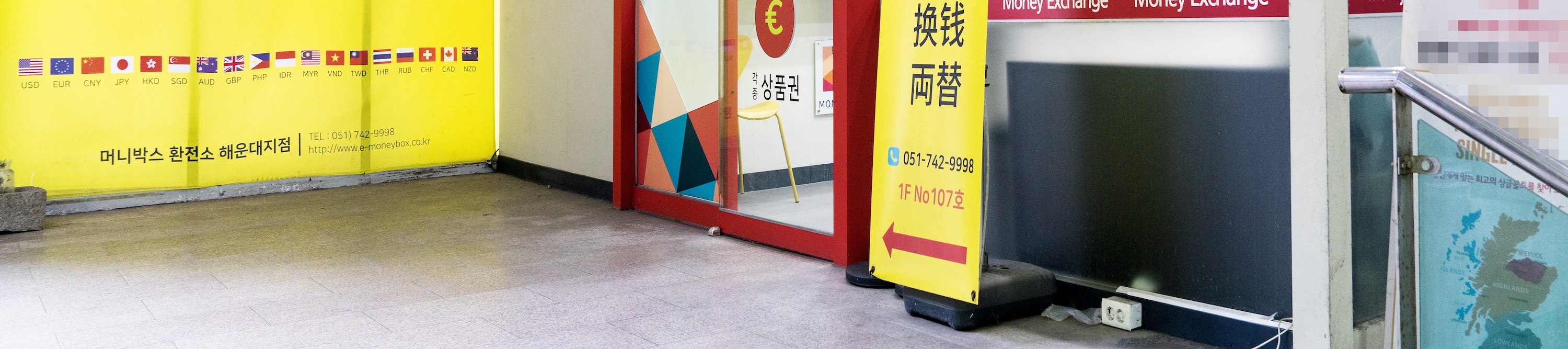 Money Box Haeundae