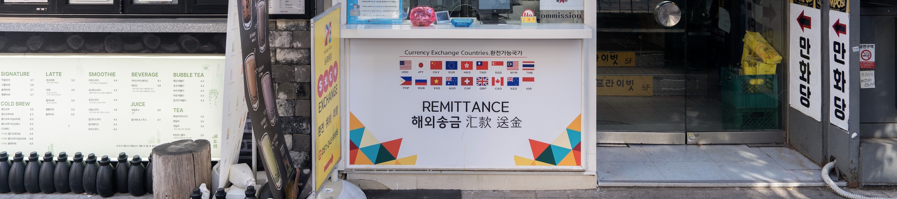 Money Box Nampo