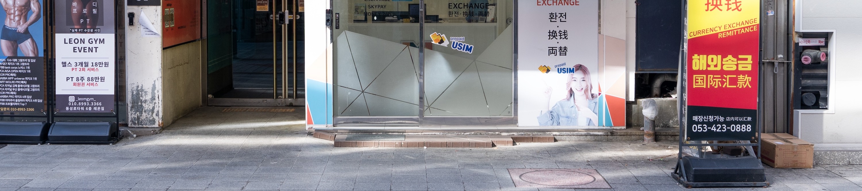 Money Box Daegu