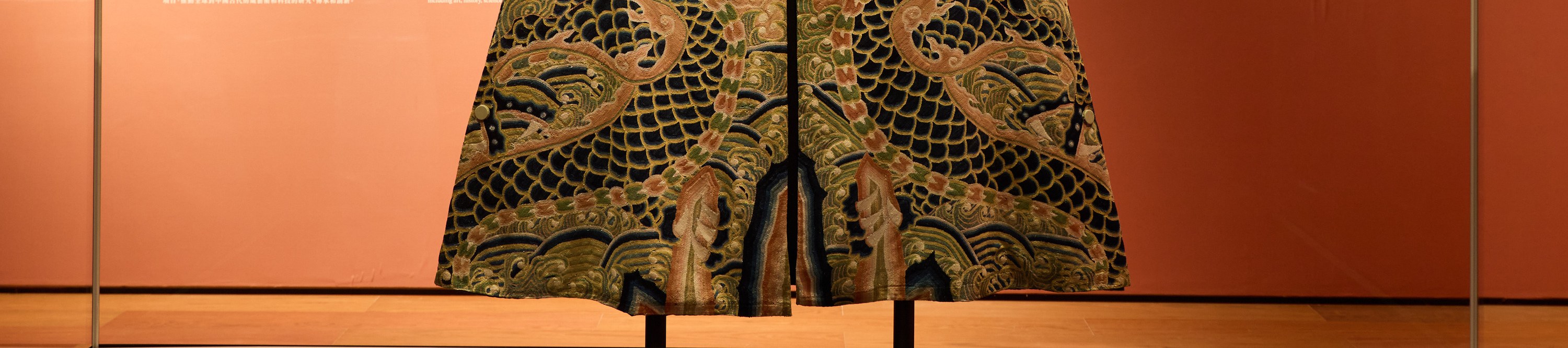 展廳6:「絲綢中國──香港故宮文化博物館賀祈思收藏」專題展覽
© 香港故宮文化博物館 展廳6:「絲綢中國──香港故宮文化博物館賀祈思收藏」專題展覽
© 香港故宮文化博物館