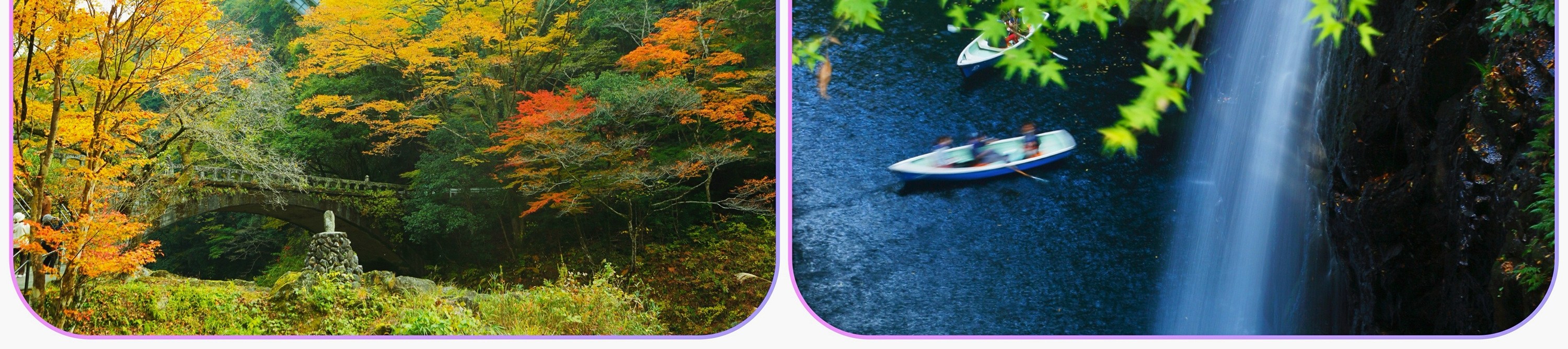 由阿蘇火山活動所形成的柱狀節理岩壁，經長年侵蝕後造就出如今壯麗的峽谷地形。峽谷兩側岩壁筆直聳立，河水清澈呈現出夢幻的祖母綠色，與深色岩壁形成鮮明對比，景色極具震撼力。峽谷內最知名的景點是真名井瀑布，瀑布水流自岩壁間落下，四季皆有不同風貌。可以選擇沿著步道從高處俯瞰峽谷全景，或搭乘小船從水面近距離欣賞瀑布與岩壁，感受被自然包圍的沉浸體驗。