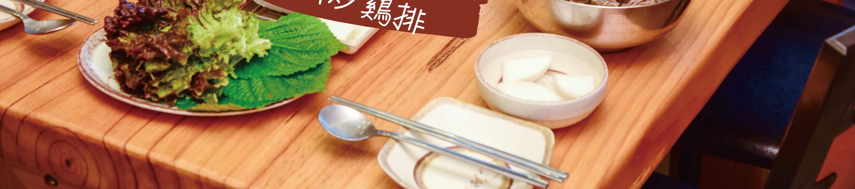 Cheongyang Ice Festival & Nami & Eobi Ice Valley & Strawberry Tour