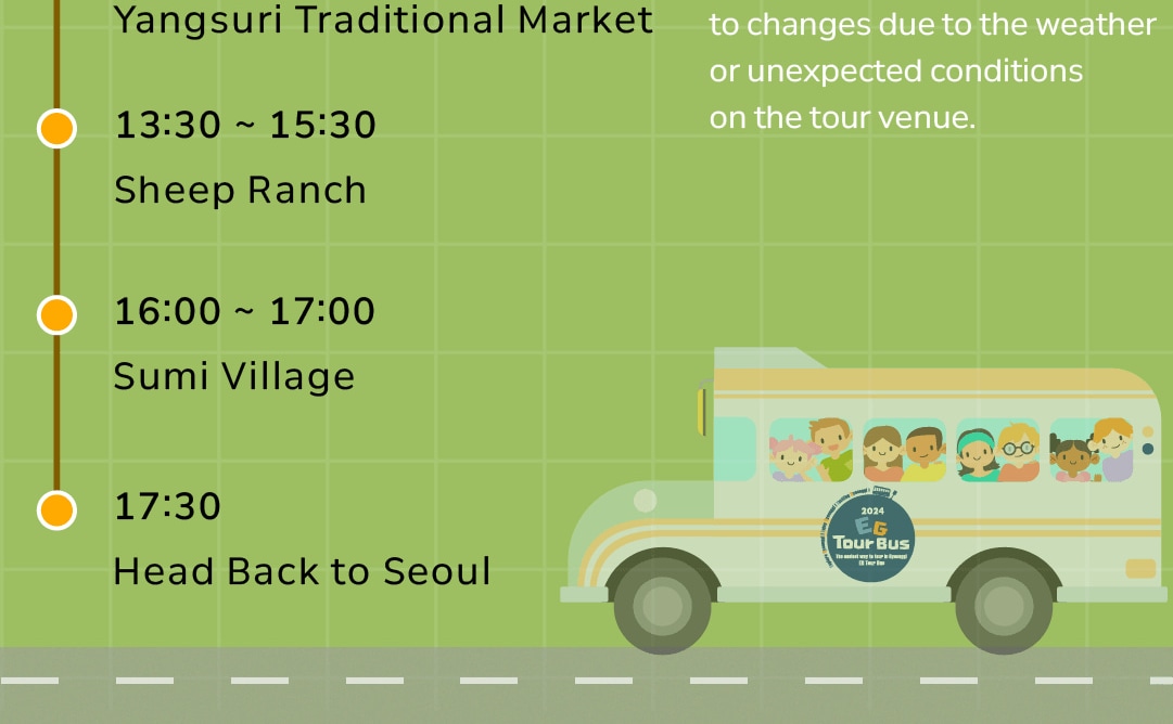 楊平 / 羊牧場 / 杜梅里 / 傳統文化之旅（EG Tour）