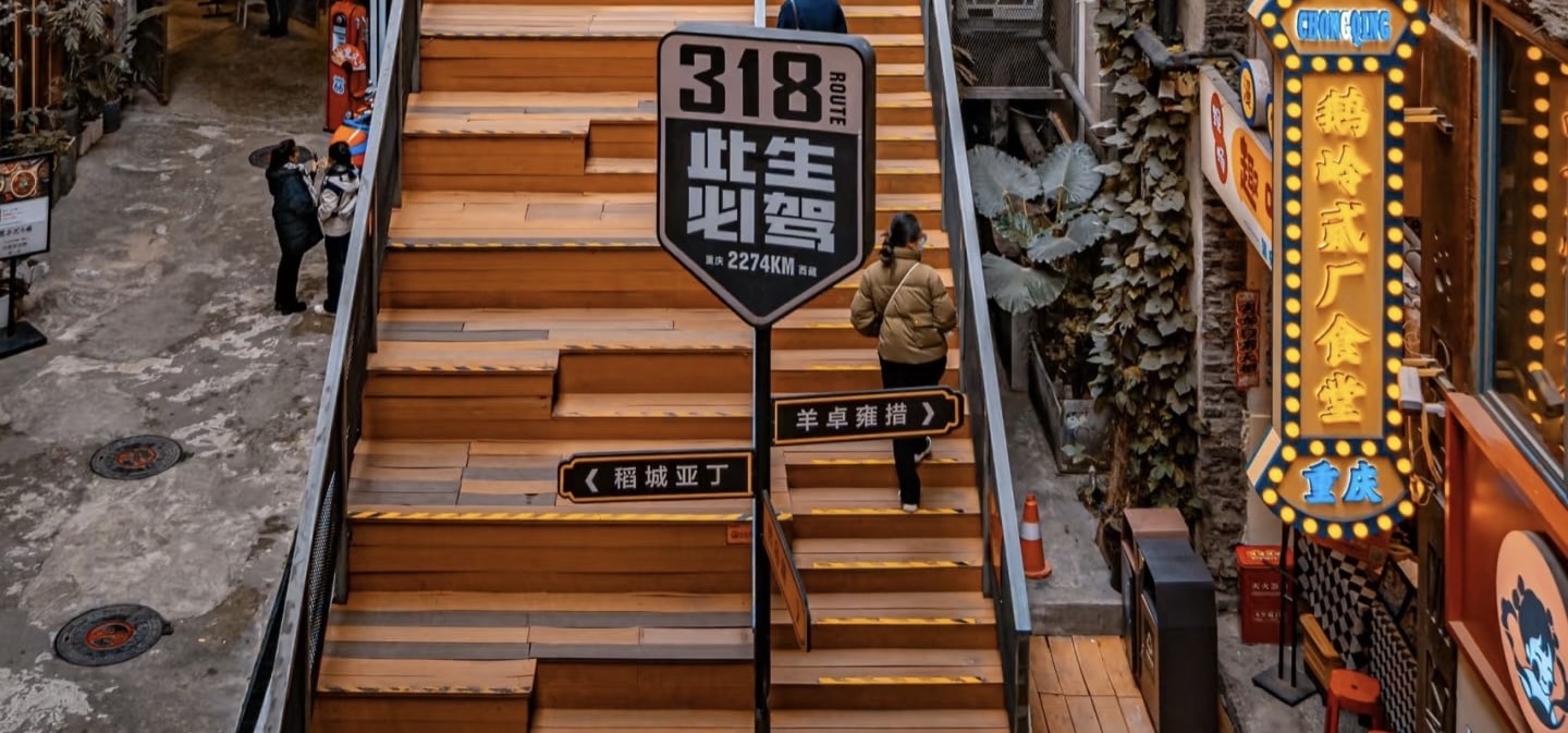 下午四點,到達【鵝嶺二廠】。它是渝中半島的最高處。在鵝嶺二廠,可以欣賞到長江和嘉陵江的美景,還可以感受到重慶的現代潮流文化,一起打卡《從你的全世界路過》拍攝地。 下午四點,到達【鵝嶺二廠】。它是渝中半島的最高處。在鵝嶺二廠,可以欣賞到長江和嘉陵江的美景,還可以感受到重慶的現代潮流文化,一起打卡《從你的全世界路過》拍攝地。