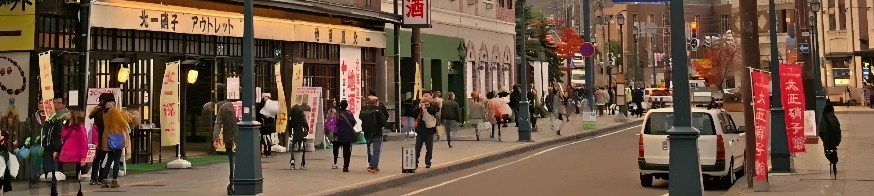 小樽徒步遊｜浪漫小城深度漫步 & 打卡之旅