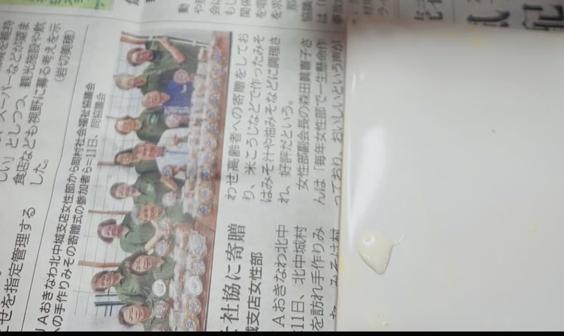 沖繩金継工藝品體驗