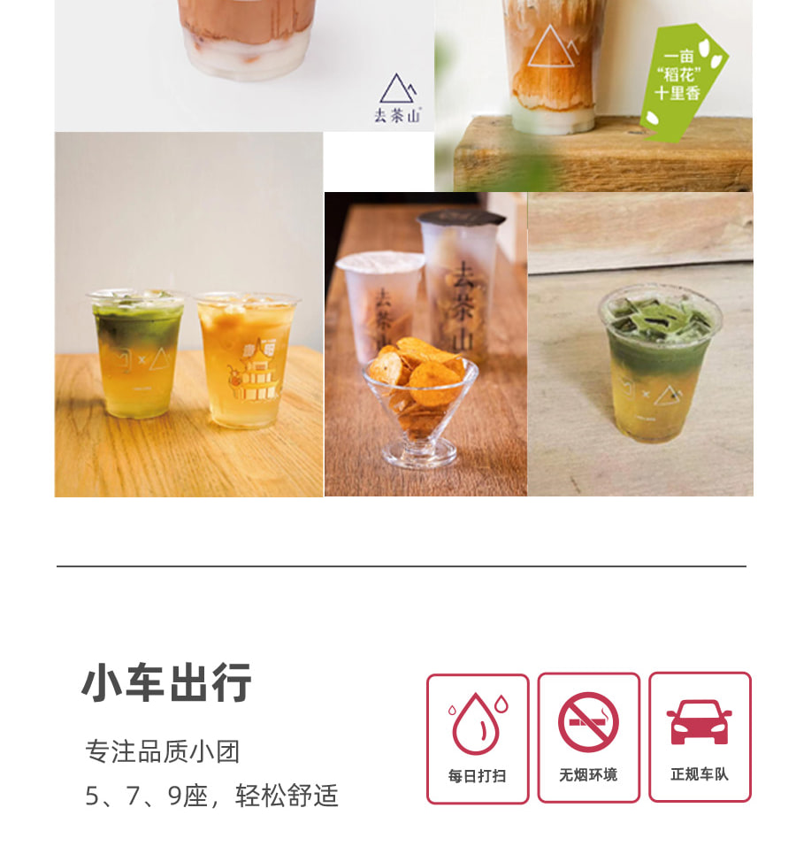 【櫻花限定】貴州平壩櫻花3天2晚（貴陽往返+四鑽酒店+平壩萬畝櫻花園+黃果樹大瀑布+櫻花旅拍+24小時接送機/站）