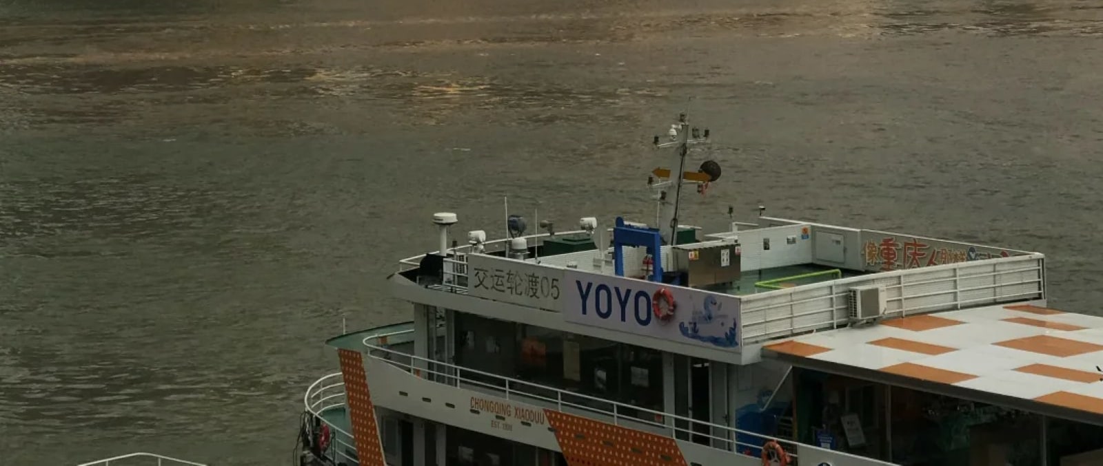 小渡輕舟泛於江面,以時尚年輕活力的姿態為重慶文旅增色 小渡輕舟泛於江面,以時尚年輕活力的姿態為重慶文旅增色