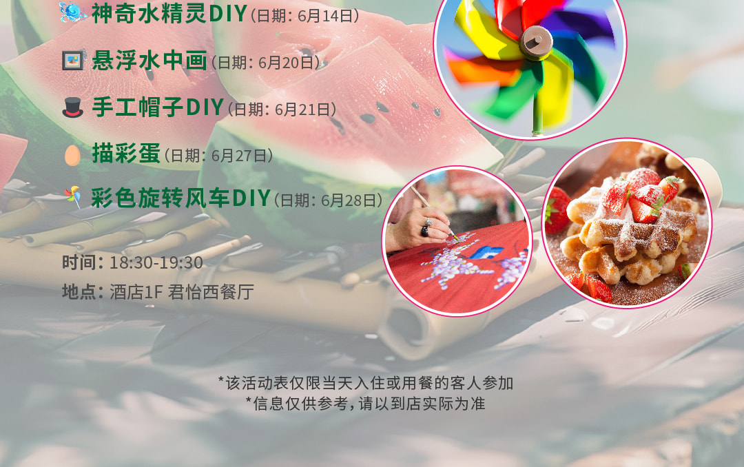 【蠔門盛宴】深圳好日子皇冠假日酒店自助餐丨Mr. cafe君怡咖啡廳丨自助晚餐  下午茶