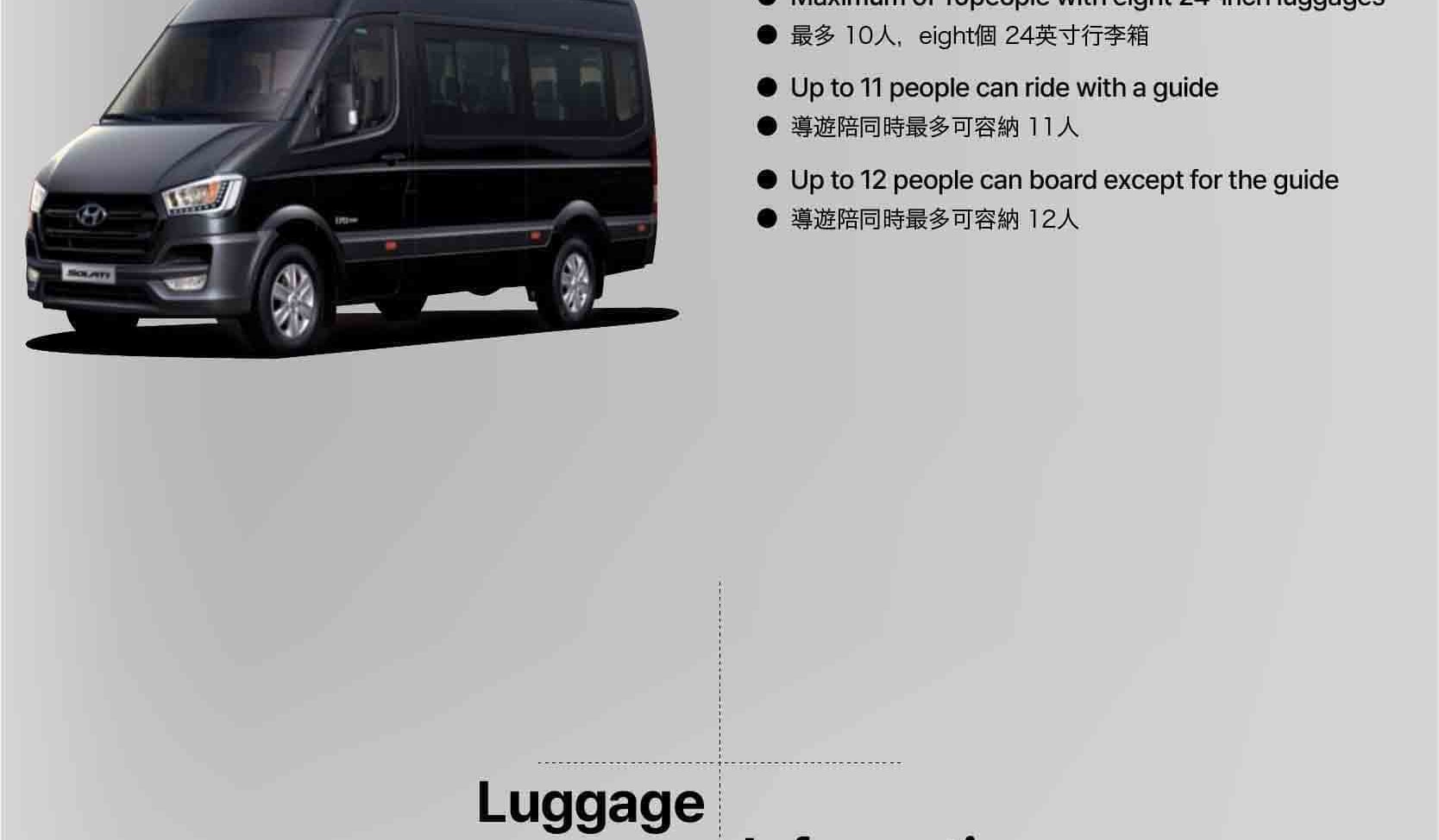 首爾私人訂製汽車之旅