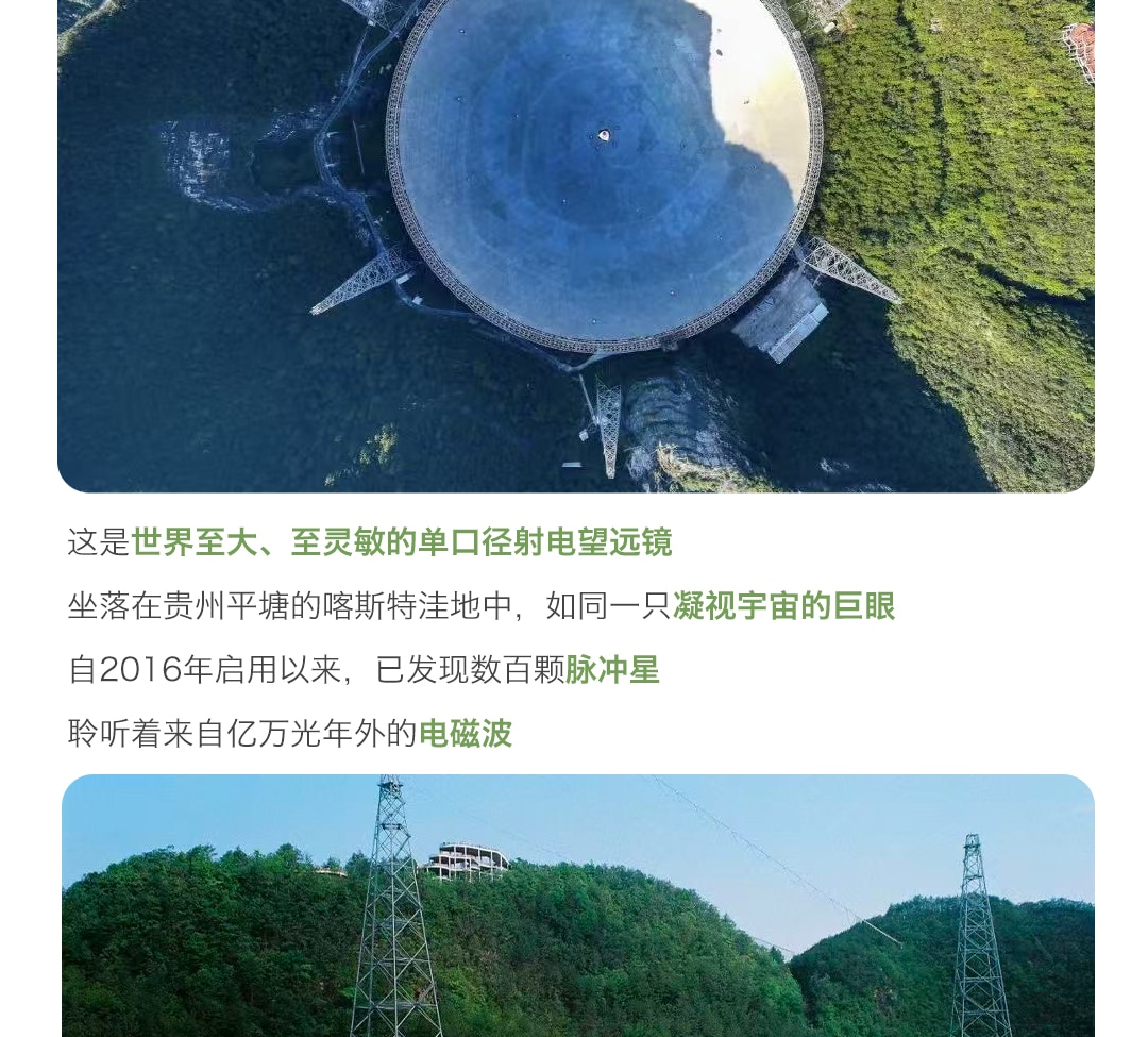 Guizhou Private 6-Day Tour