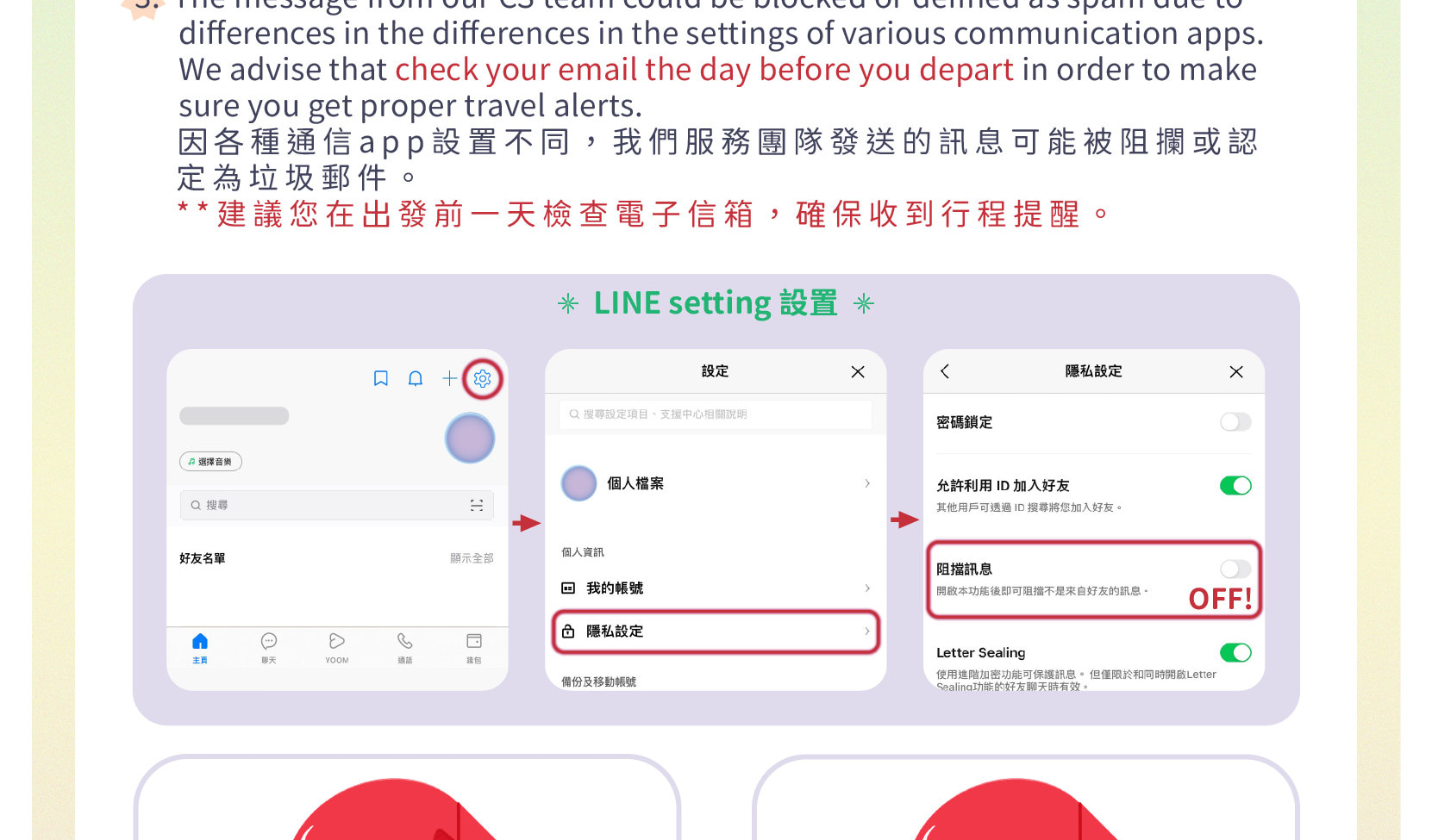 塗鴉秀 & 羊駝樂園 & 小法國村 / 鐵路自行車 / 草莓採摘之旅