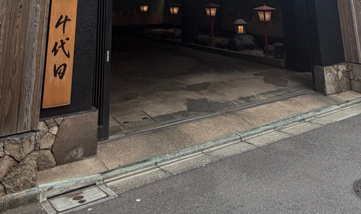 1 Hour Geisha Show in Asakusa Tokyo - Thumbnail 21
