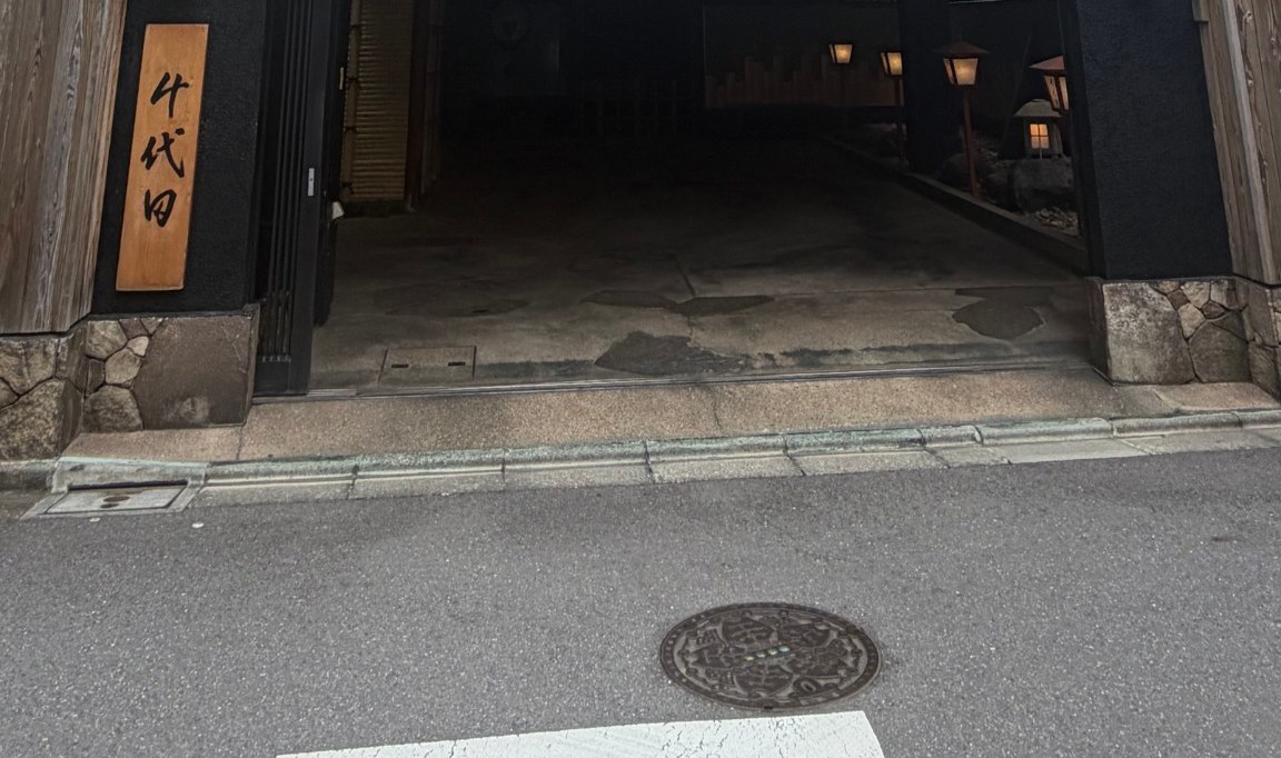 1 Hour Geisha Show in Asakusa Tokyo - Thumbnail 24