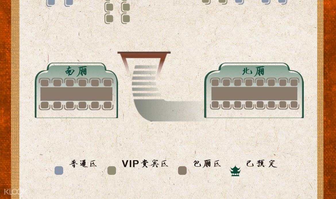 ❣️叙宴 - 中国古代沉浸式宫廷盛宴 | 上海旗舰店 行程图 34