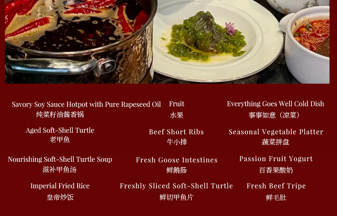 Noble Taste·Turtle Hotpot | Youfang Store
