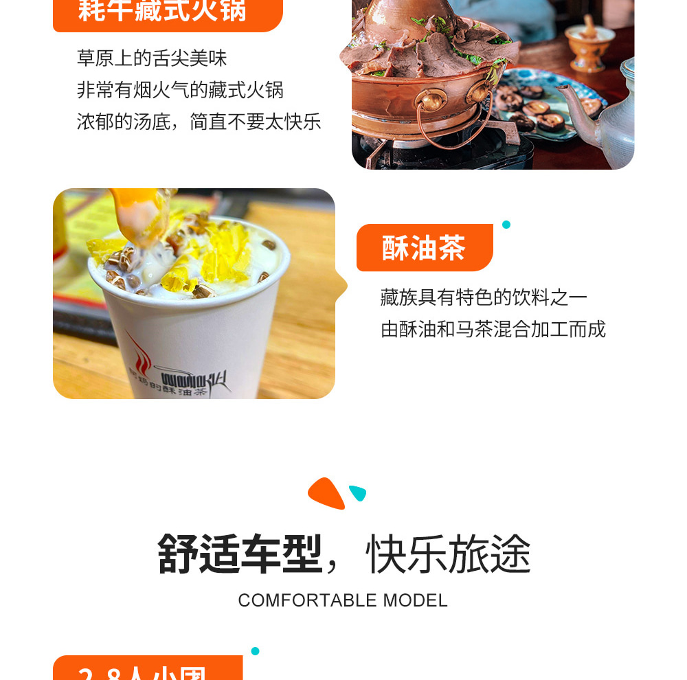 雲南隱秘香格里拉4日（2-6人小團+當地唐卡/土陶製作+打卡梅里雪山+吃貨美食局）