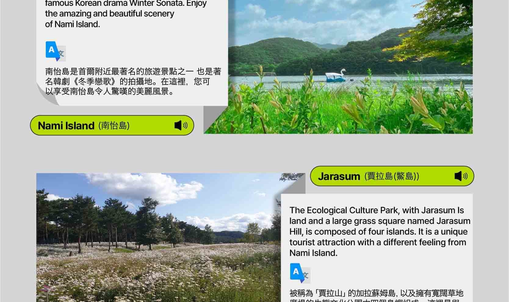 首爾私人訂製汽車之旅